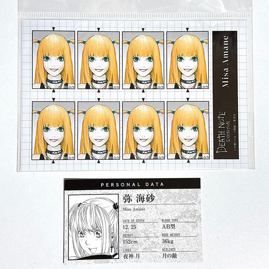 デスノート展 証明写真館 ミサ 弥海砂 プロフィールカード - メルカリ