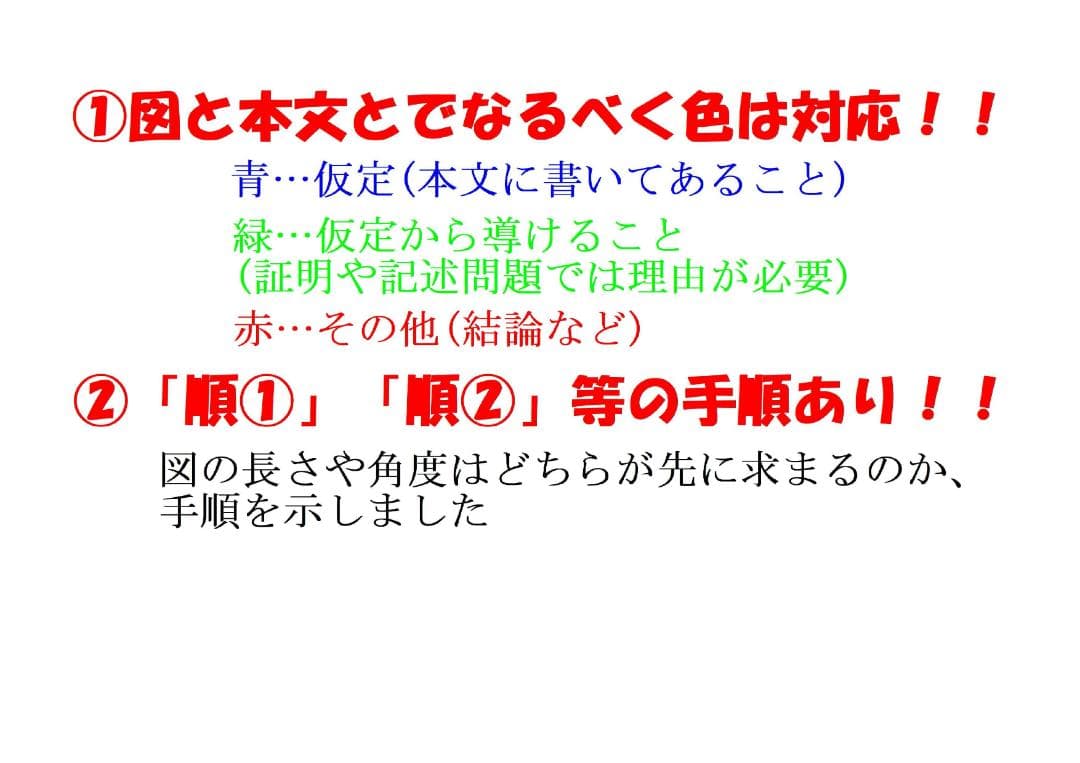 今だけ割引 塾講師オリジナル数学解説 筑駒 高校入試  2016 -23 過去問