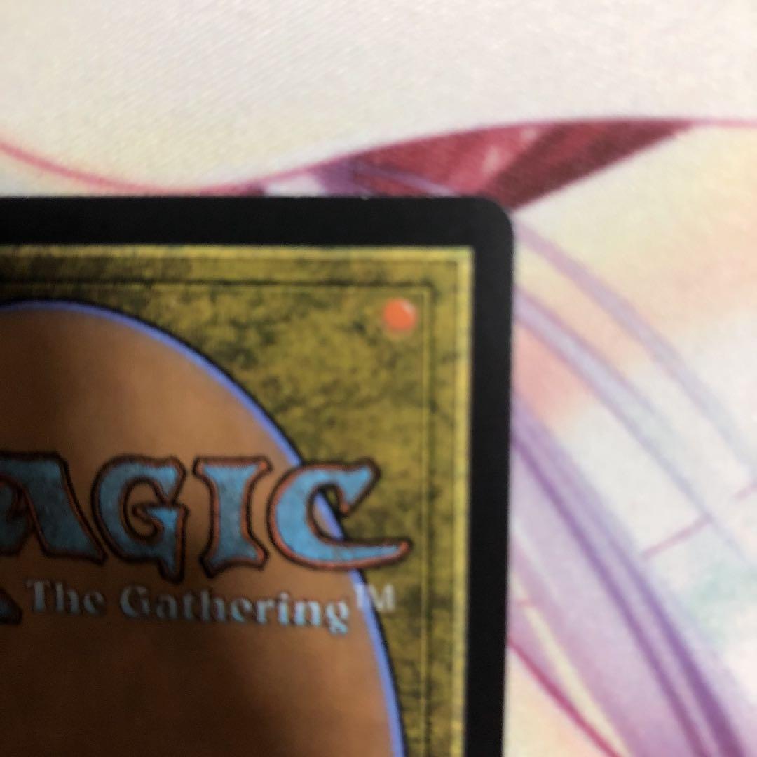 mtg 謎めいた命令 マスターピース msp マスピ - メルカリ