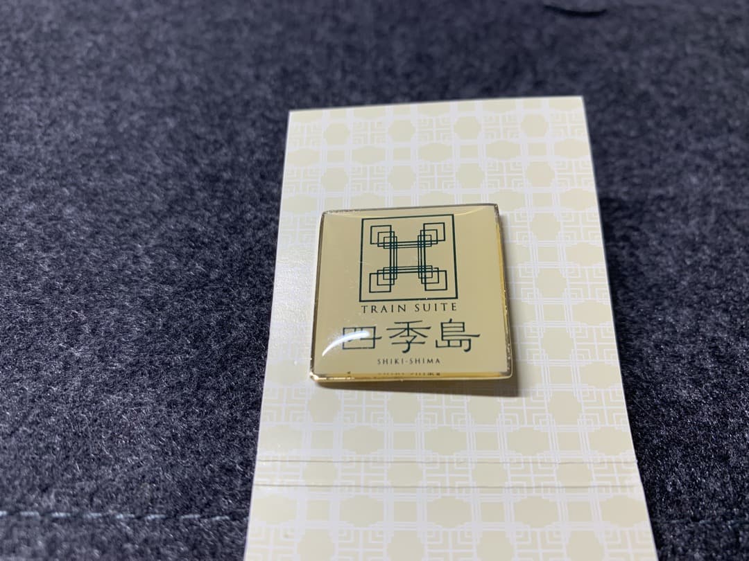 破格】「TRAIN SUITE 四季島」限定バッジ 50枚セット - メルカリ