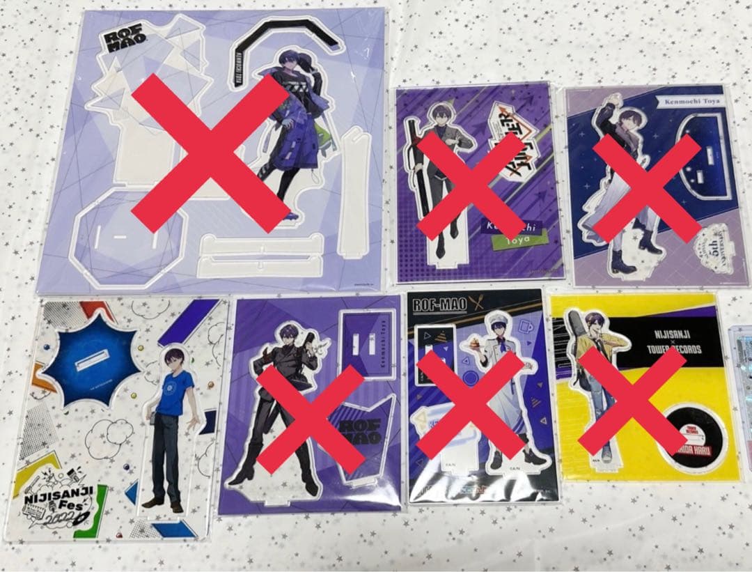 剣持刀也 まとめ売り - メルカリ