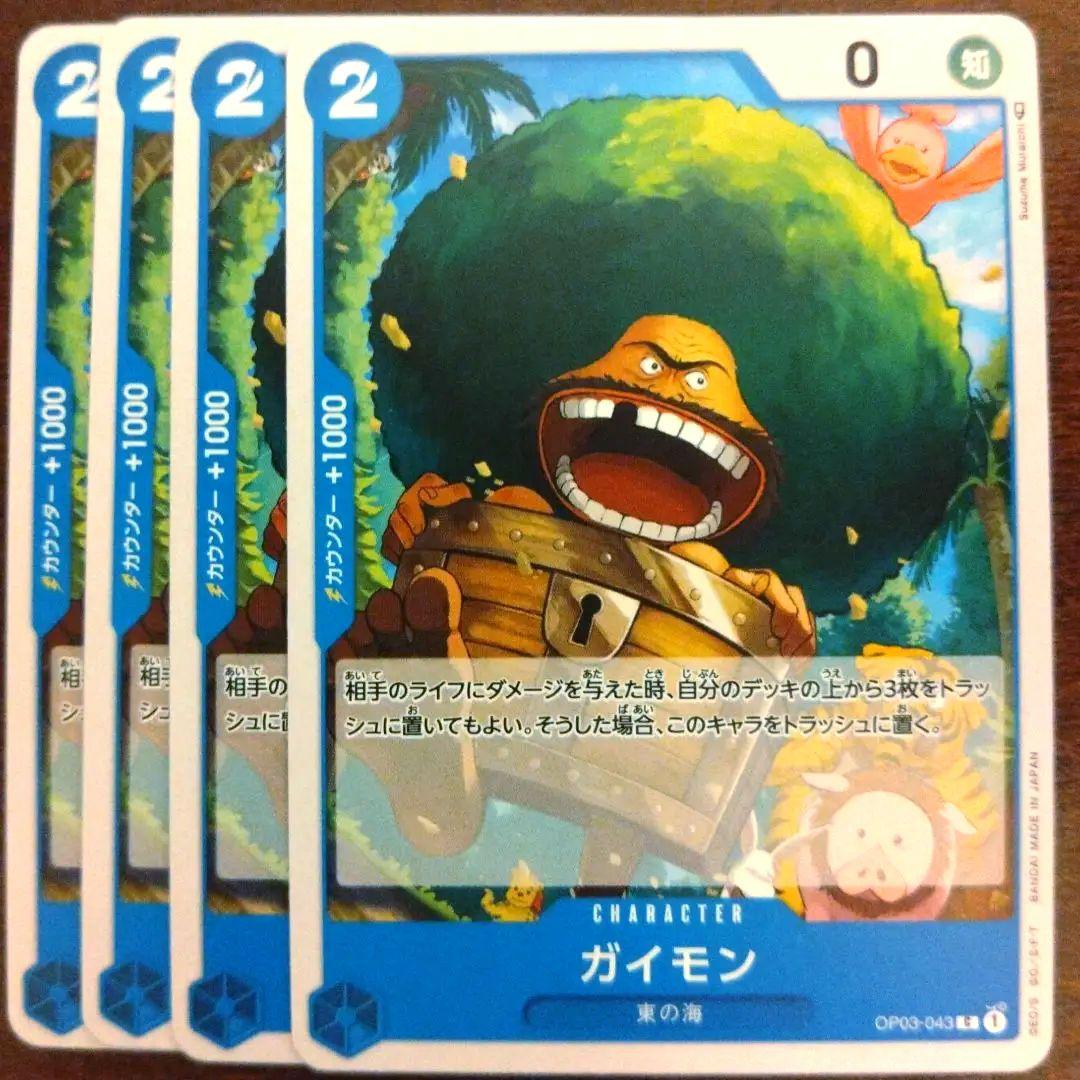 ガイモン 4枚 ワンピースカード - メルカリ