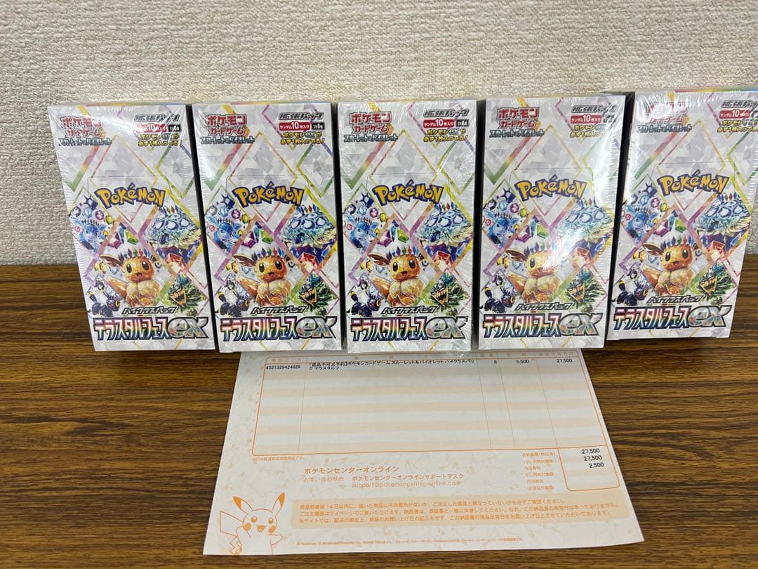 テラスタルフェスex シュリンク付 5box ポケセン産 ポケモンカード シュリンク付き） テラスタルフェス ex BOX ポケモンカードゲーム
