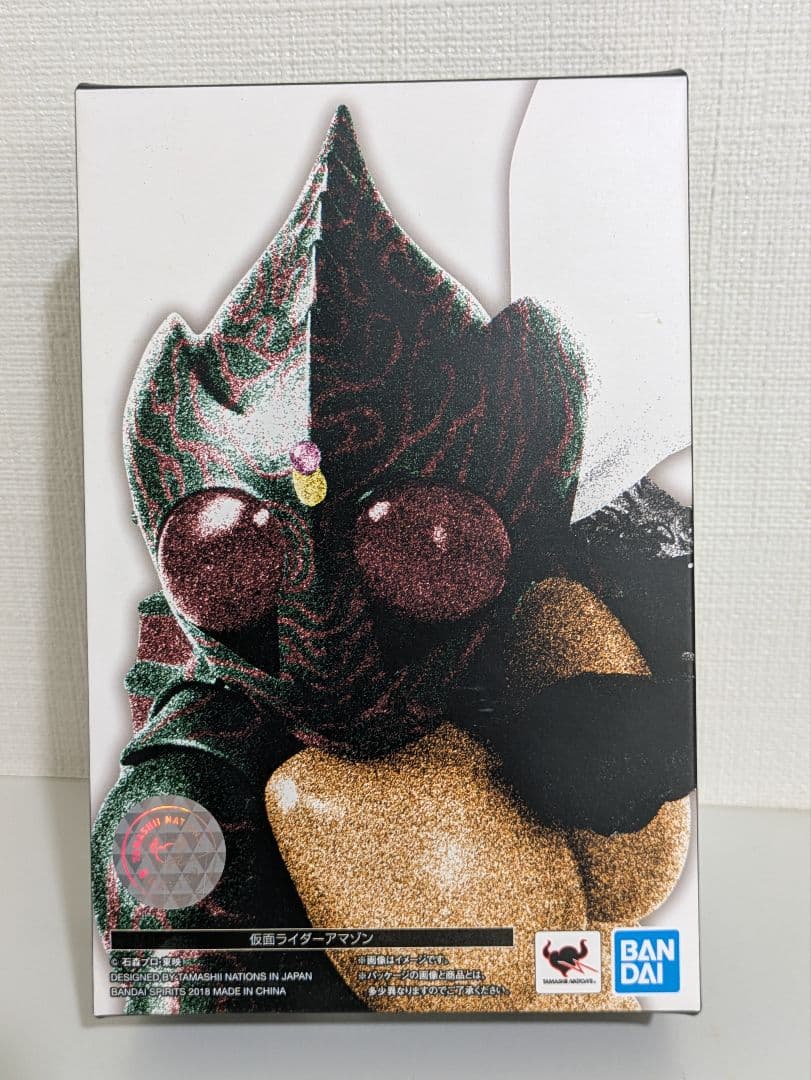 BANDAI SPIRITS　真骨彫製法　仮面ライダーアマゾン レビュー】 S.H.Figuarts（真骨彫製法）仮面ライダーアマゾン