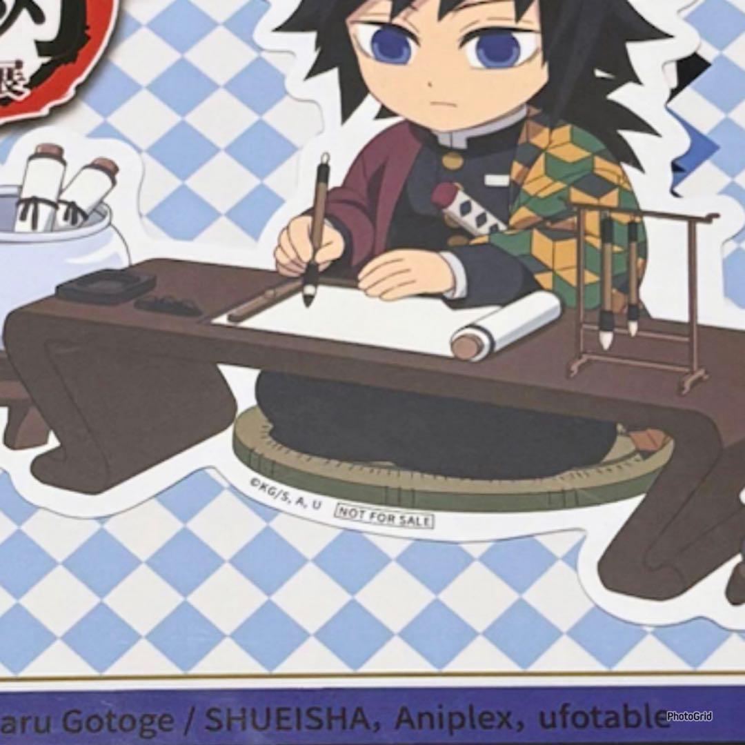 鬼滅の刃 全集中展 冨岡義勇 ステッカー グリッター缶バッジ 非売品