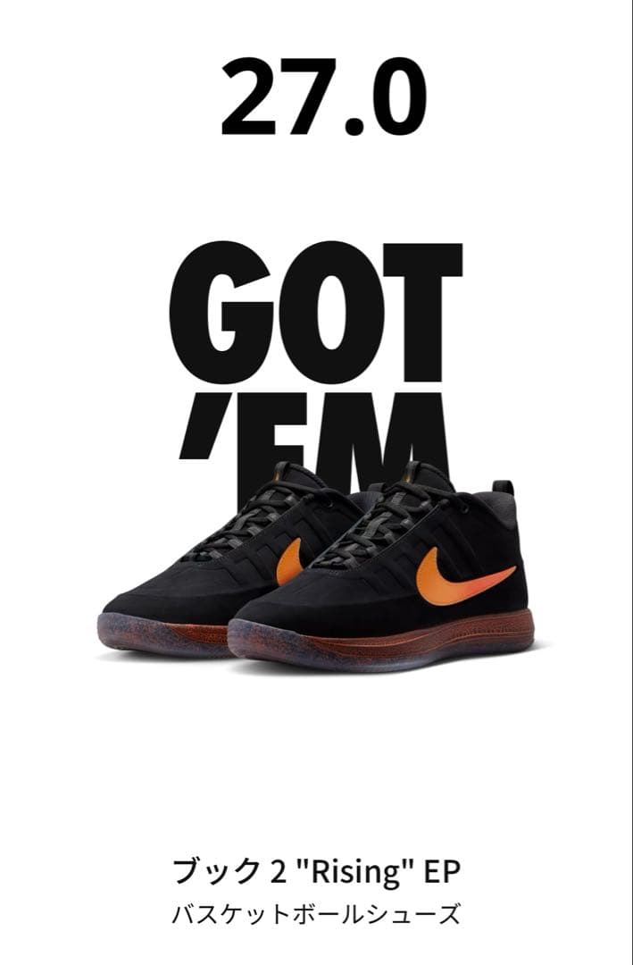 BOOK2 ブック2 デビン・ブッカーのNikeにおける新しいチャプターを開くブック 2