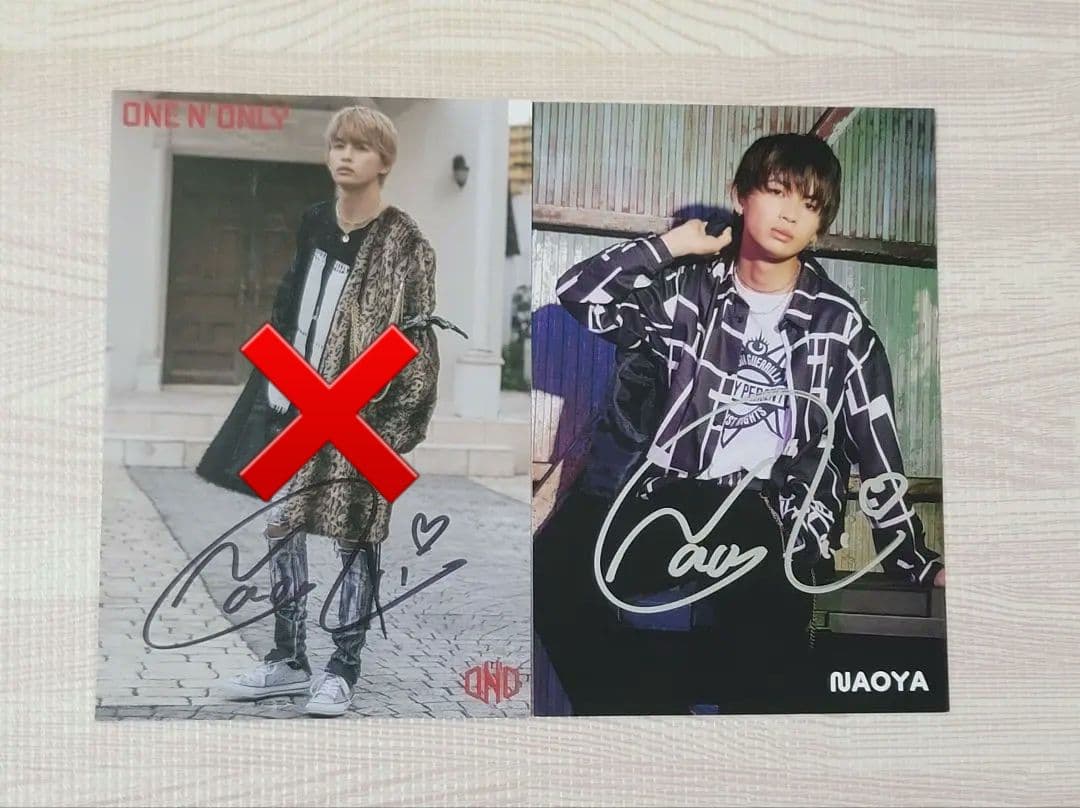 ワンエン 草川直弥 サイン入りポストカード ONE N' ONLY NAOYA - メルカリ