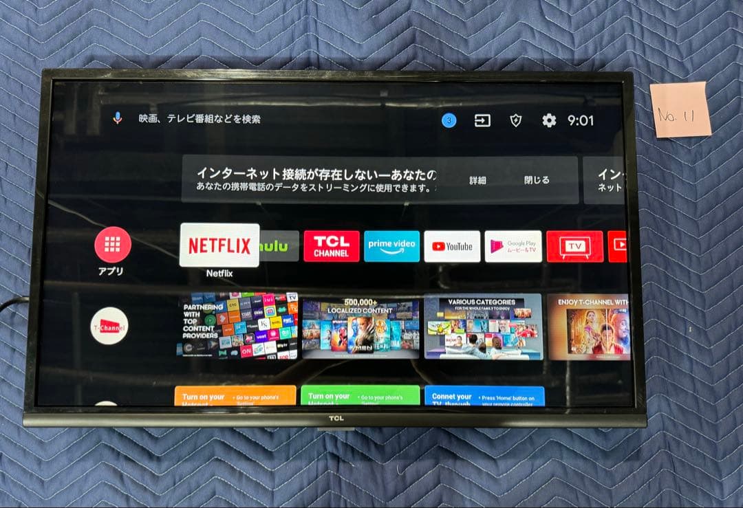 【TCL】 液晶テレビ 32インチ 32S5200A No.11 液晶テレビ 32S5200A [32V型 /フルハイビジョン /YouTube対応] TCL