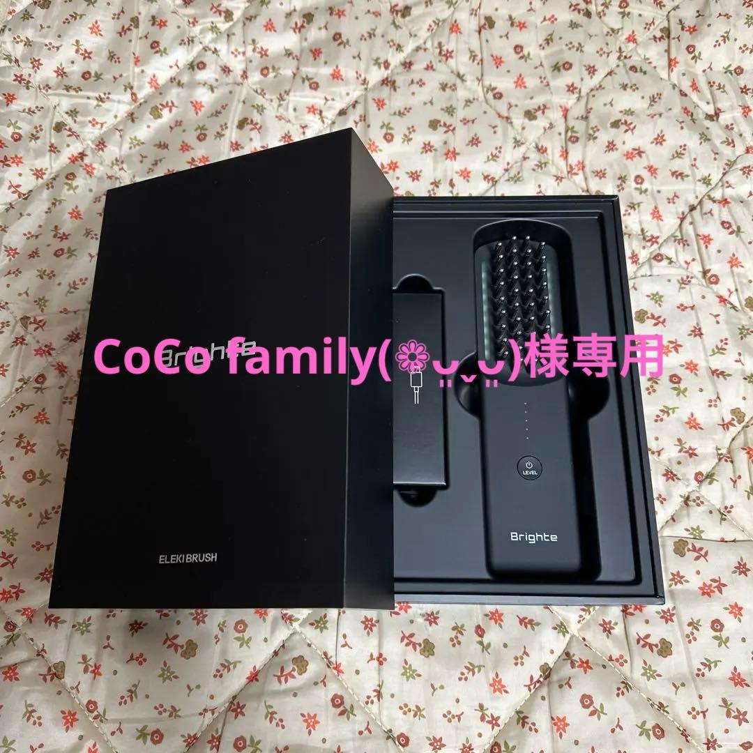 [１度のみ使用 ]Brighte ELEKIBRUSH ブライト エレキブラシ Brighte（ブライト） 【保証付】【国内正規品】Brighte ブラシ型美顔器