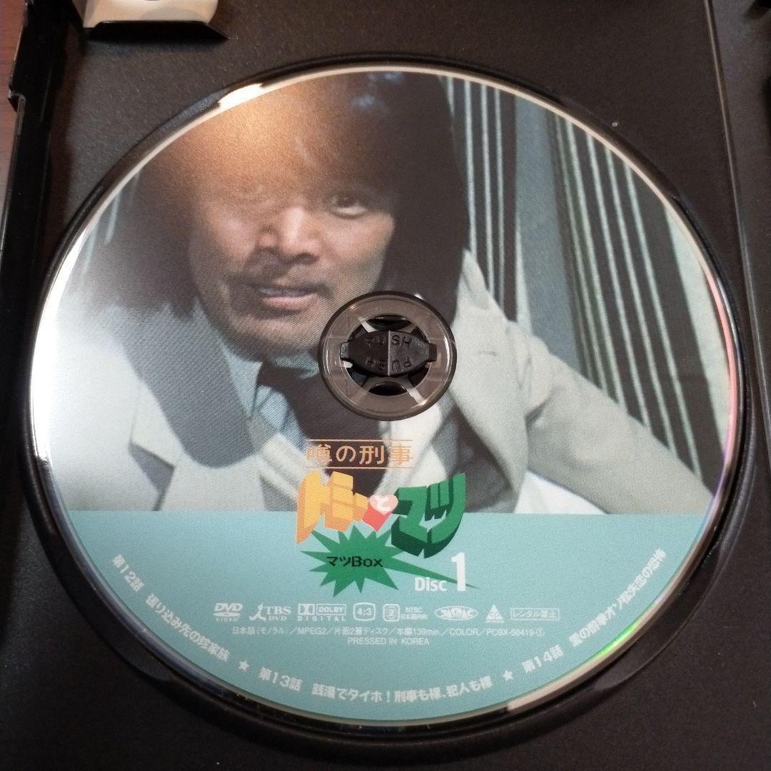 噂の刑事トミーとマツ マツBOX〈4枚組〉」第12話〜第22話 DVD4枚組