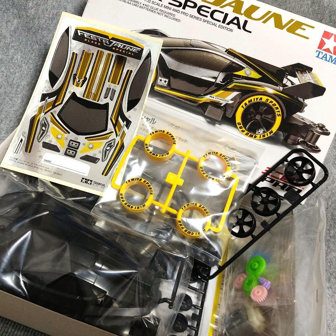 新品・絶版】タミヤ フェスタジョーヌ ブラックスペシャル ミニ四駆