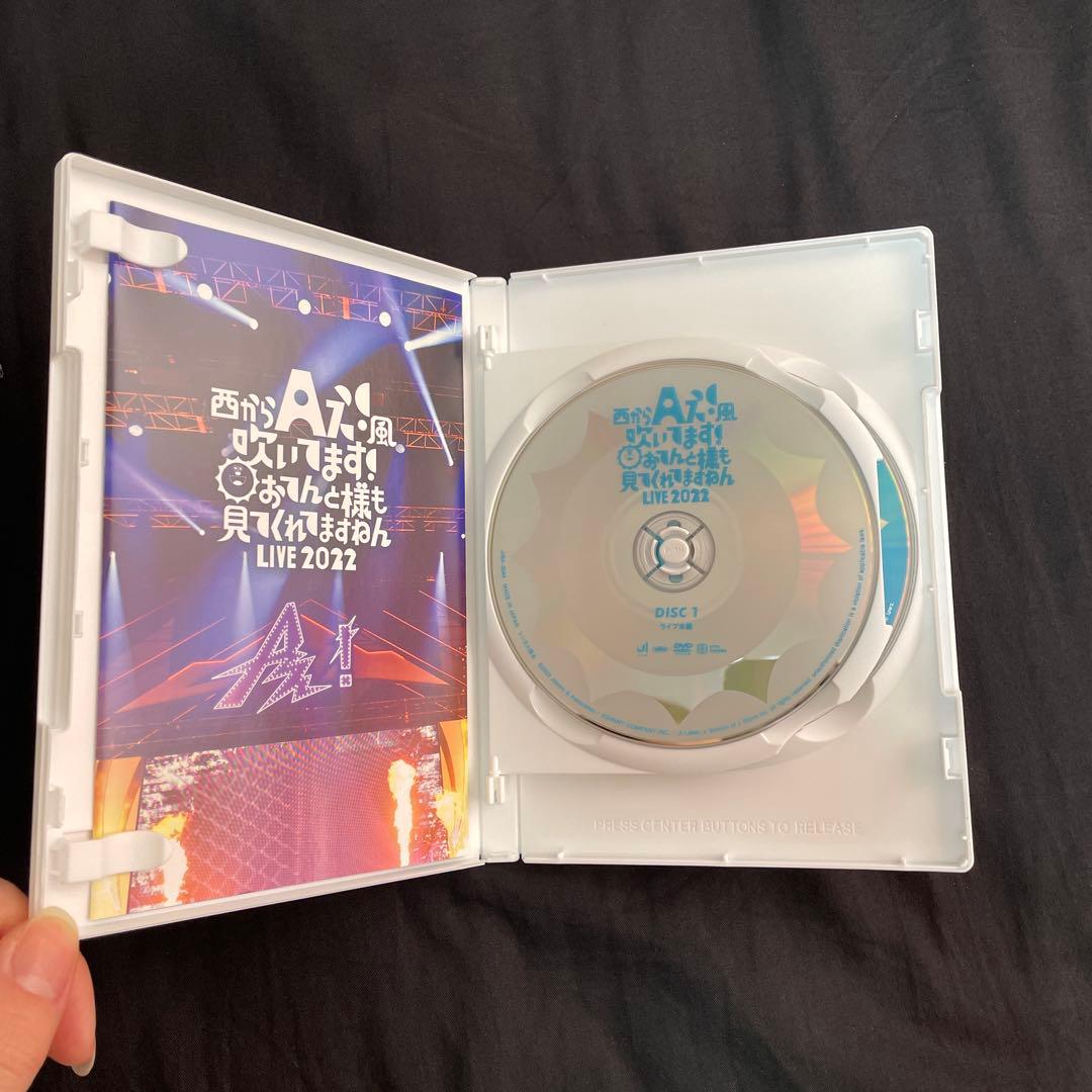 Aぇ！group 西からAぇ！風吹いてます！おてんと様も見てくれてますねん