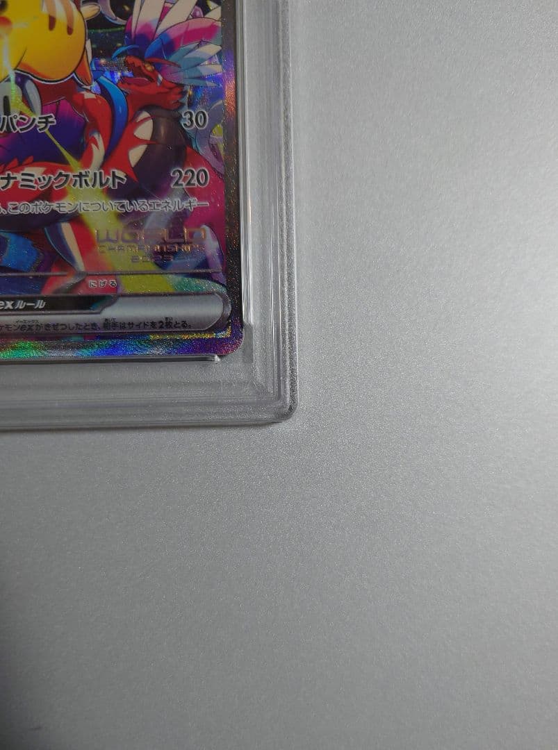 極美品【PSA10】 ピカチュウex 横浜記念デッキ WCS2023 eBay - メルカリ