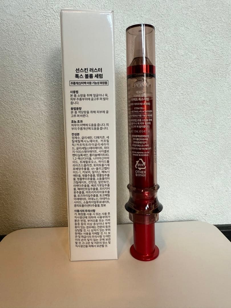 SUNSKIN LUSTER 10ml 2点セット！ - メルカリ