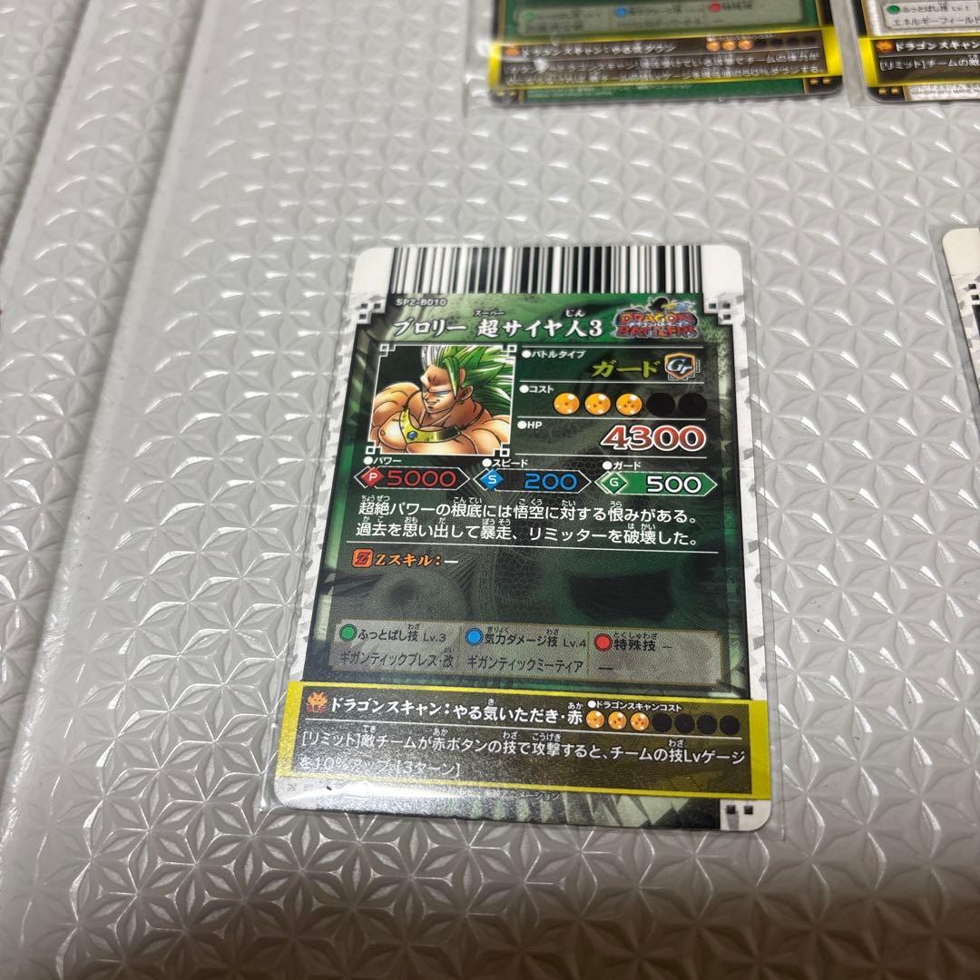 OneMall provides Mercari products: (希少品)ドラゴンバトラーズ