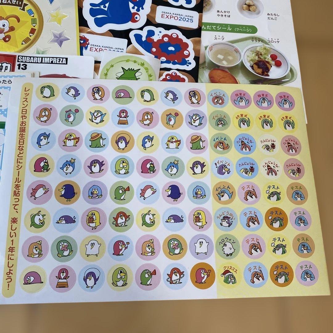 キャラクターシールセット 中身色々EXPO2025 - メルカリ