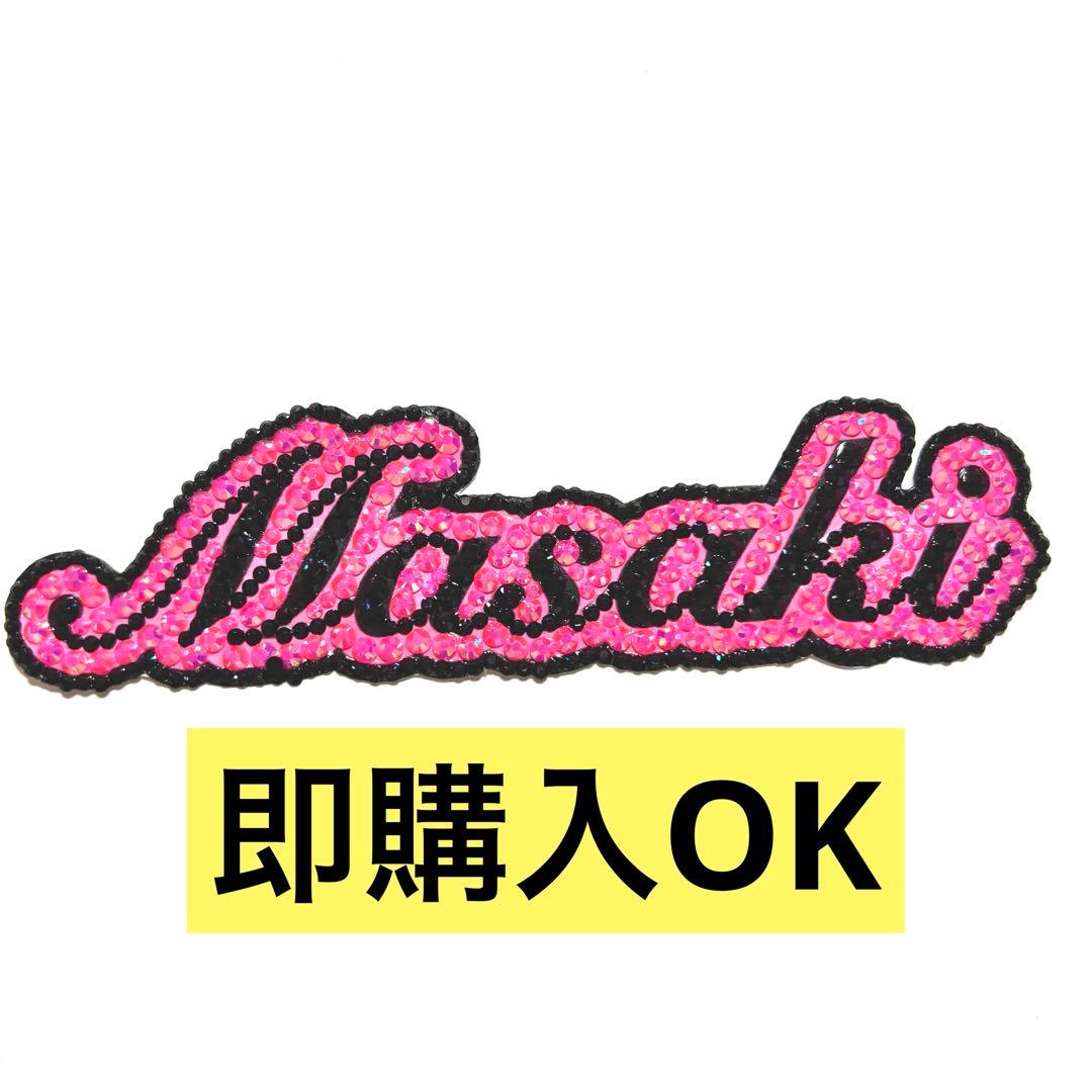 デコうちわ うちわデコ パーツ タイムレスtimelesz - メルカリ