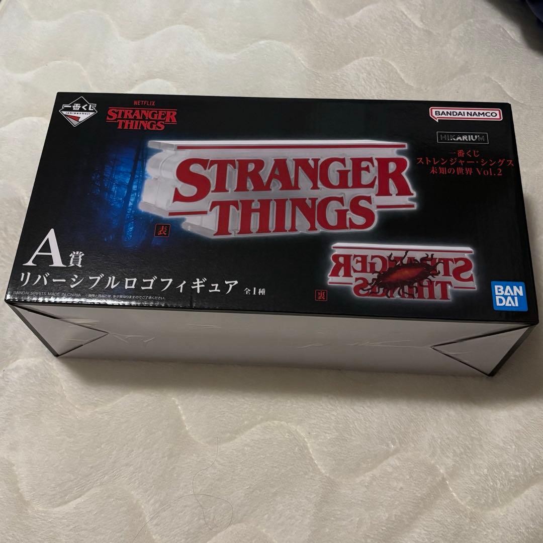 ストレンジャーシングス 一番くじ A賞 リバーシブルロゴフィギュア