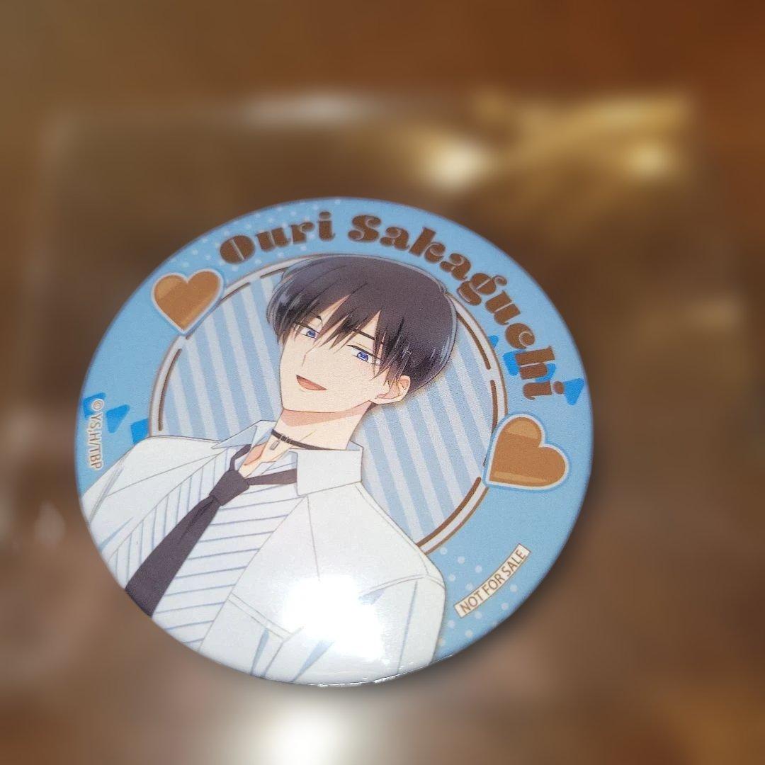 多聞くん今どっち!? 坂口桜利 缶バッジ - メルカリ