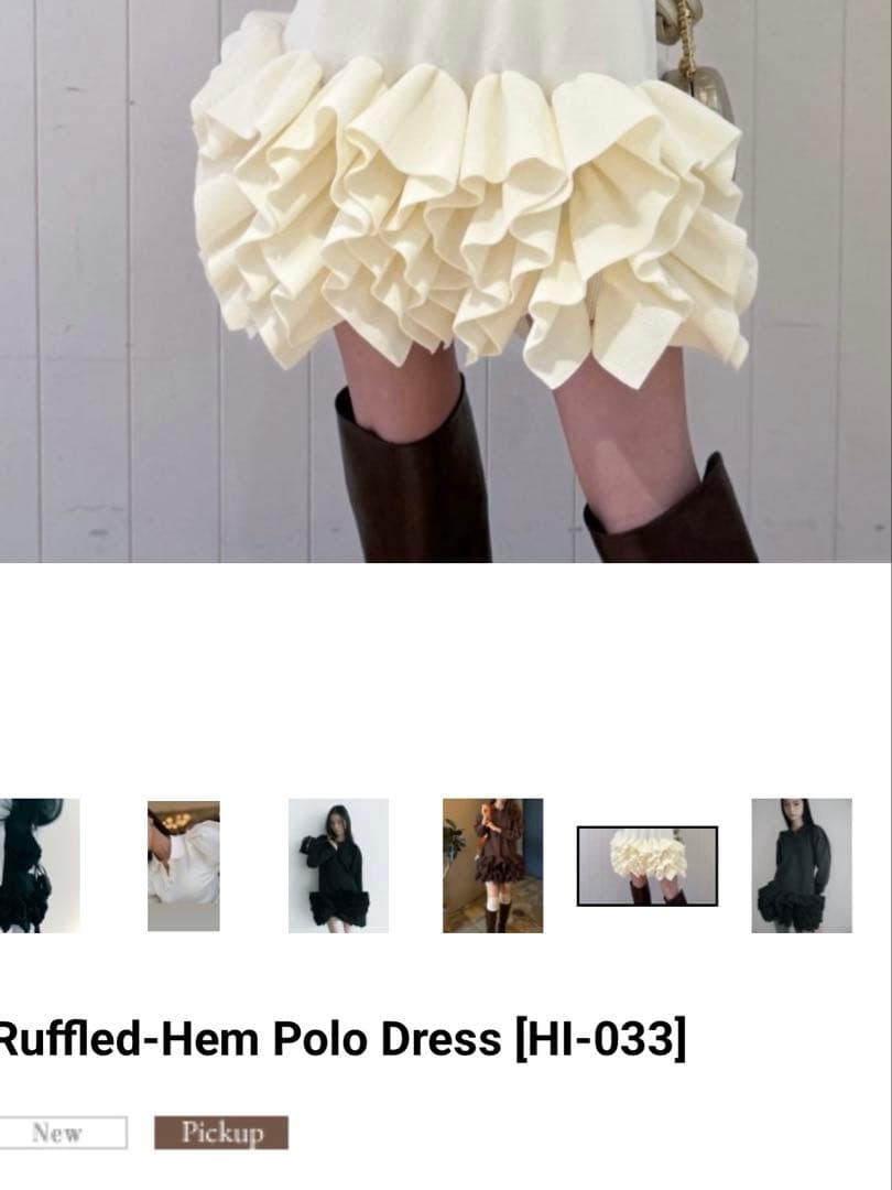 ハイアンドHIAND Ruffled-Hem Polo Dress フリル - メルカリ