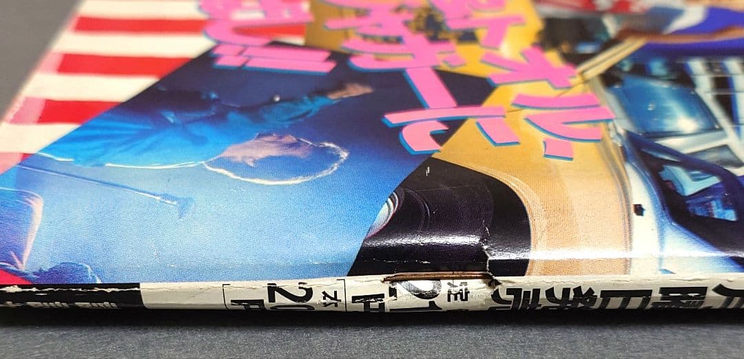 ヤングマガジン1989.12.11No.42アキラ第110回大友克洋AKIRA - メルカリ