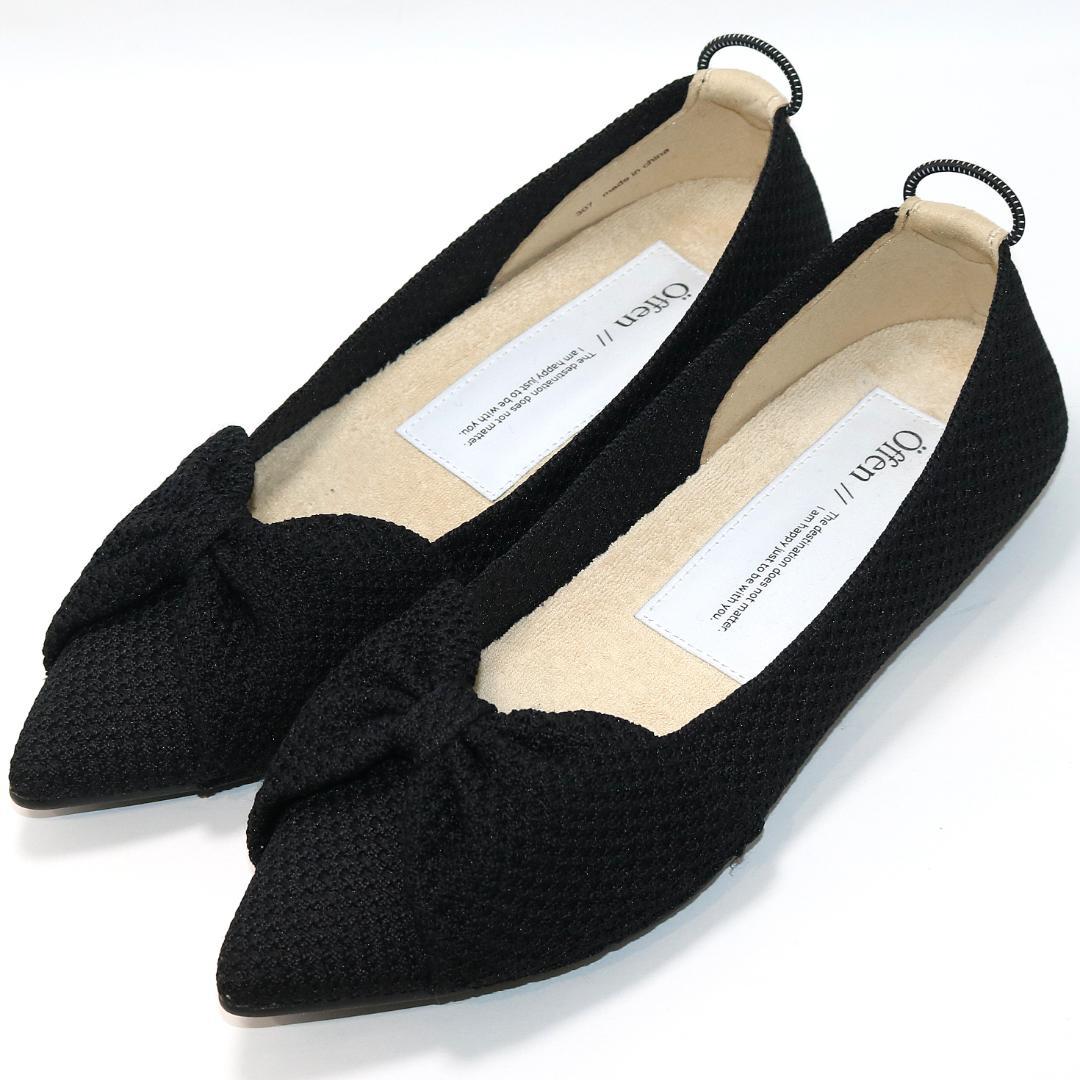 極美品】Offen リボン ニット フラットシューズ パンプス 黒 24.5