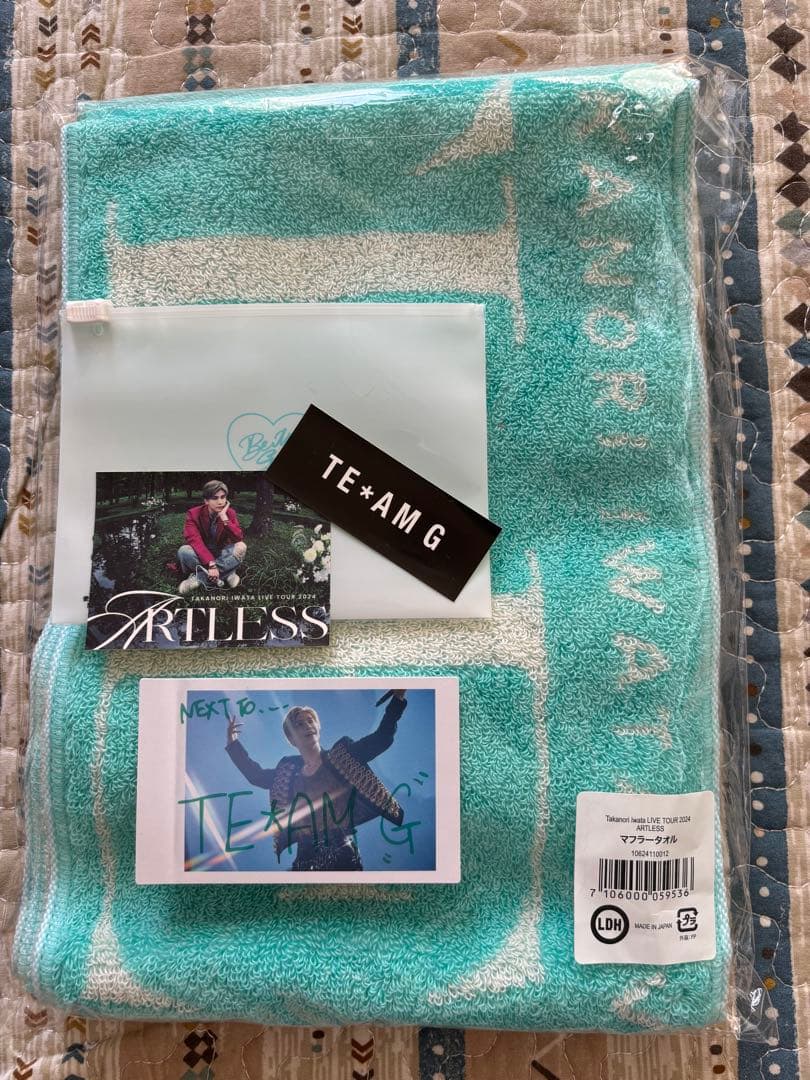 岩田剛典 LIVE TOUR 2024 ARTLESS マフラータオル - メルカリ
