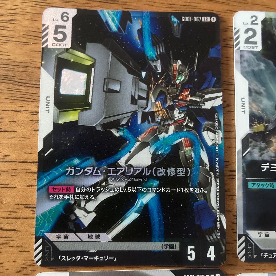 ガンダム・エアリアル(改修型) LR GD01-067 他 4枚セット - メルカリ