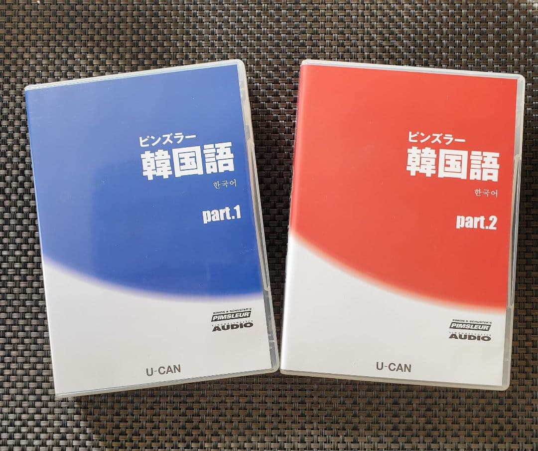 ユーキャンのピンズラー韓国語CDセット Yahoo!オークション -「ユーキャン ピンズラー 韓国語」の落札相場