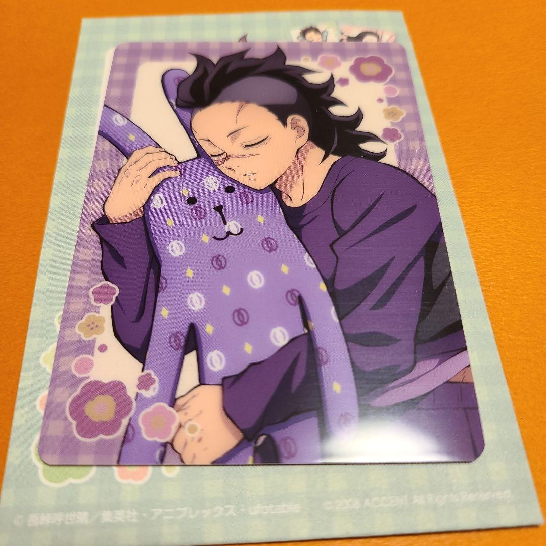 鬼滅の刃 クラフトホリック ランダムカード 不死川玄弥 - メルカリ