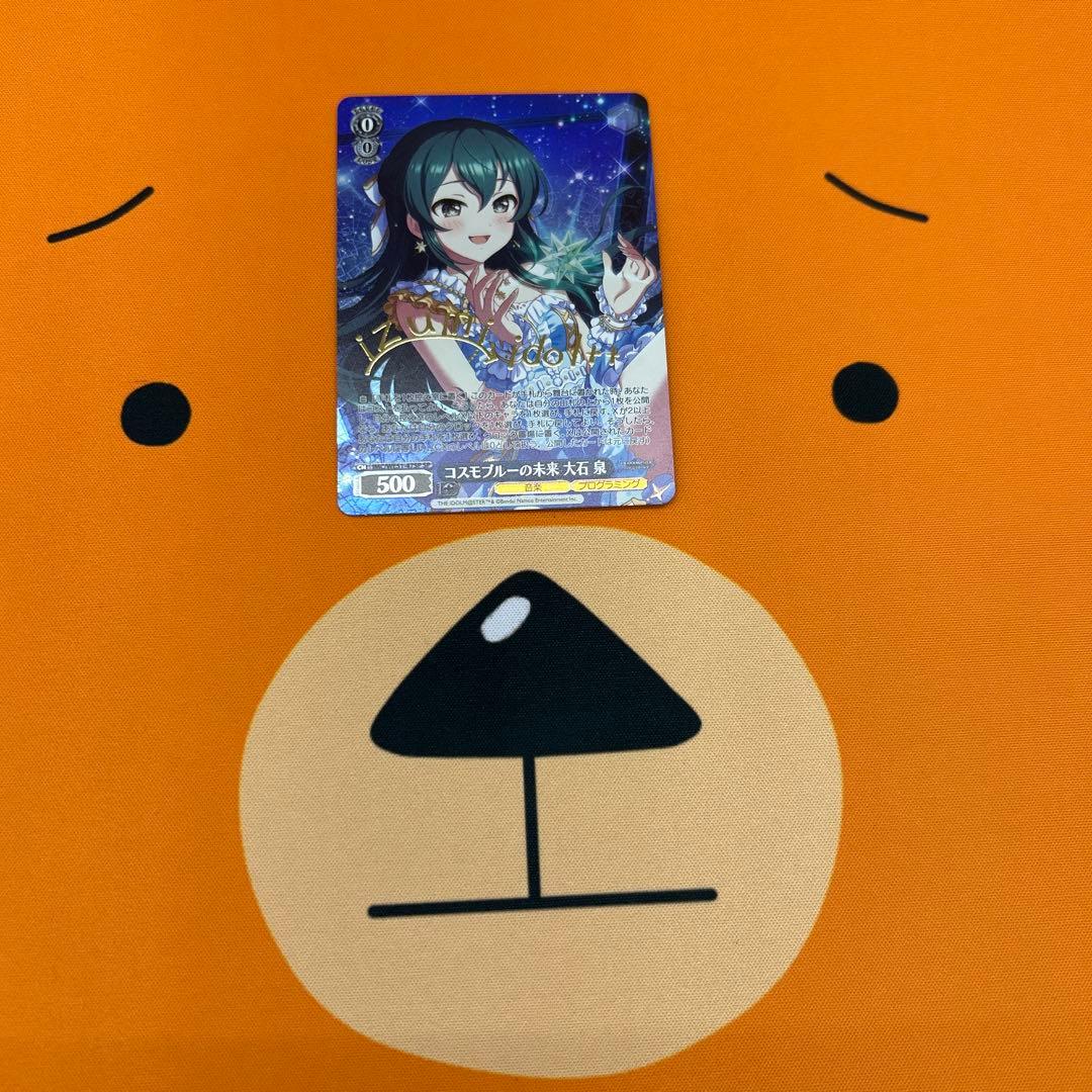 ヴァイスシュヴァルツ コスモブルーの未来 大石 泉 SP サイン