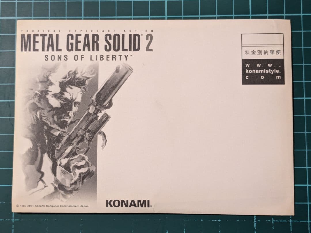 【ゲームグッズ】非売品 メタルギアソリッド2 CD-ROM Amazon.co.jp: メタルギアソリッド2 プロモーション用 特製カード型CD