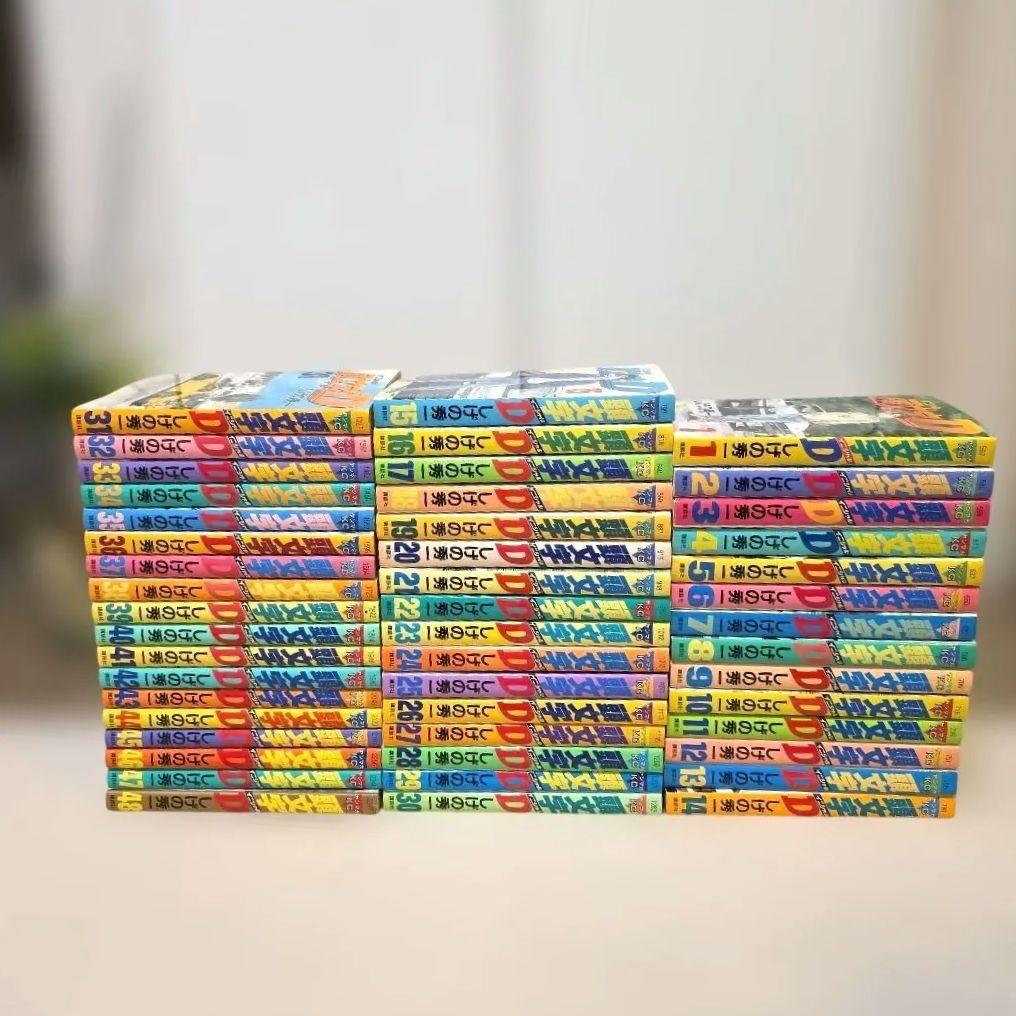 頭文字D 1〜48巻 全巻セット　イニシャルD 頭文字D 全巻 セット 全48巻 しげの 秀一 全巻セット 表紙アルコール除