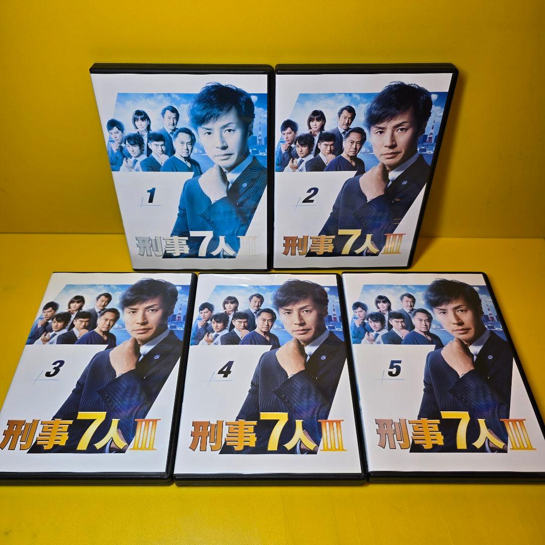 新品ケース交換済み　刑事7人　Ⅰ～Ⅴ　DVD全25巻セット