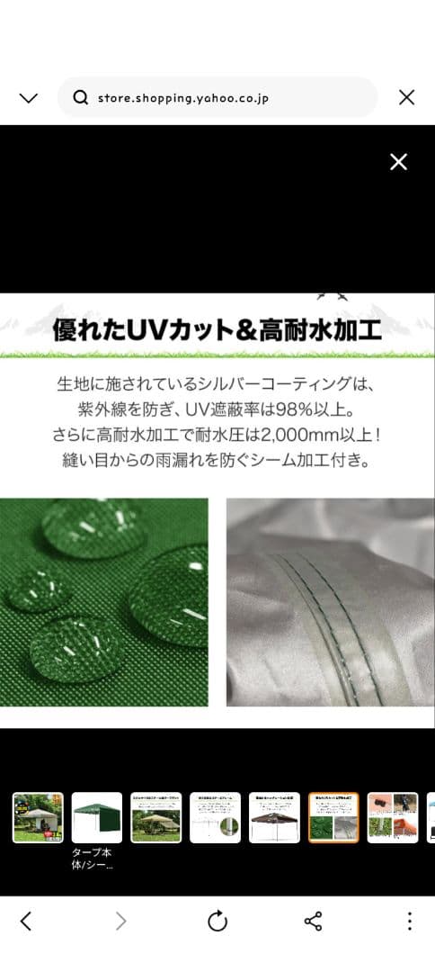 美品！FIELDOOR 2.5m×2.5m タープテント サイドシート付き