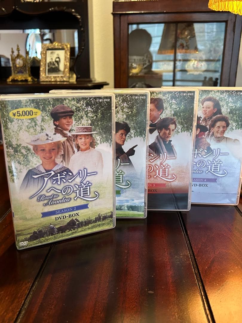 美品　アボンリーへの道　DVD1〜4