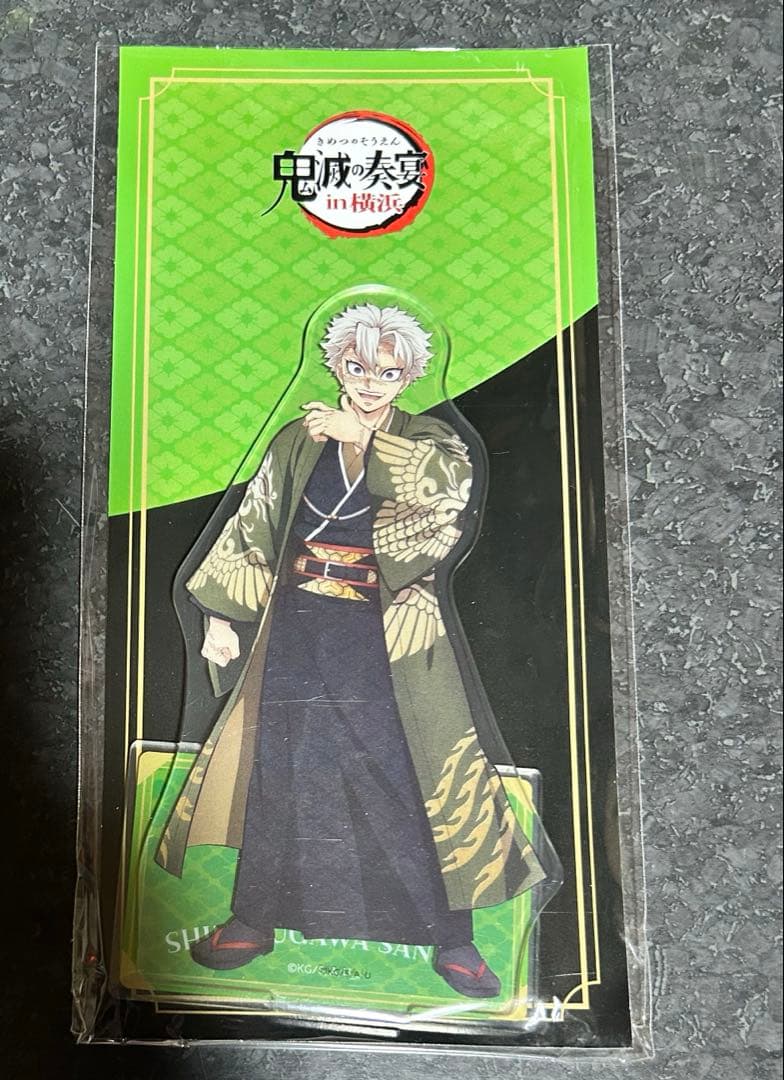 鬼滅の刃 不死川実弥 アクリルスタンド 鬼滅の奏宴 in 横浜 - メルカリ