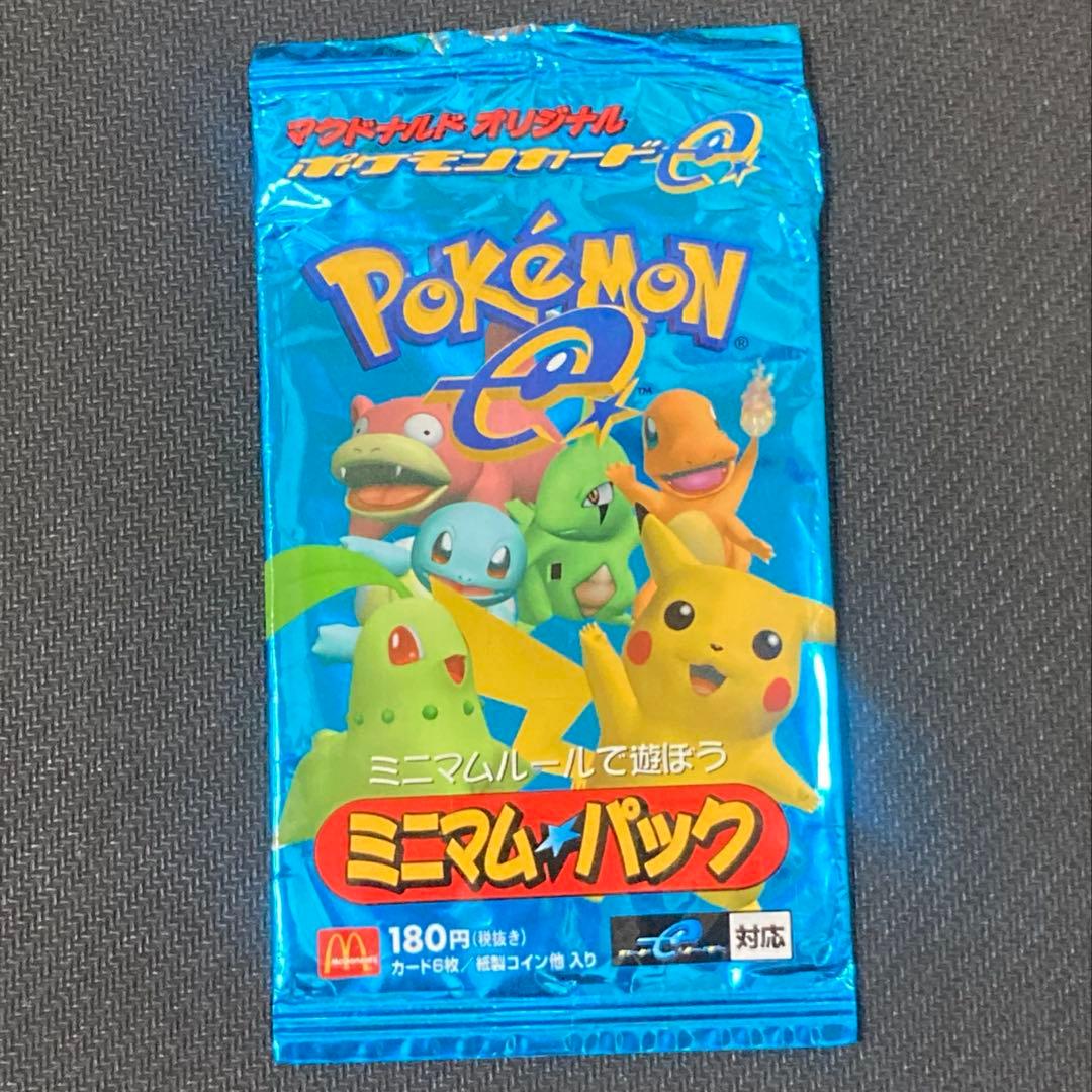 PSA9】マクドナルド限定ヒトカゲ&炎エネルギーカード+α - メルカリ