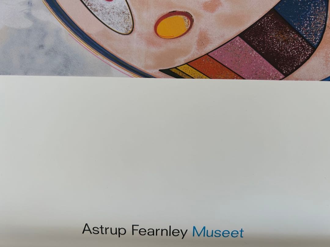 村上隆 オフセットポスター 「And then, and then - メルカリ