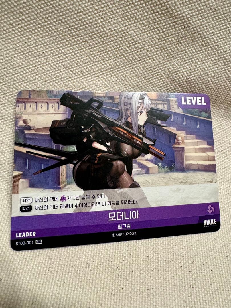 NIKKE Nivel Arena ニベルアリーナ モダニア マリアン SBL - メルカリ