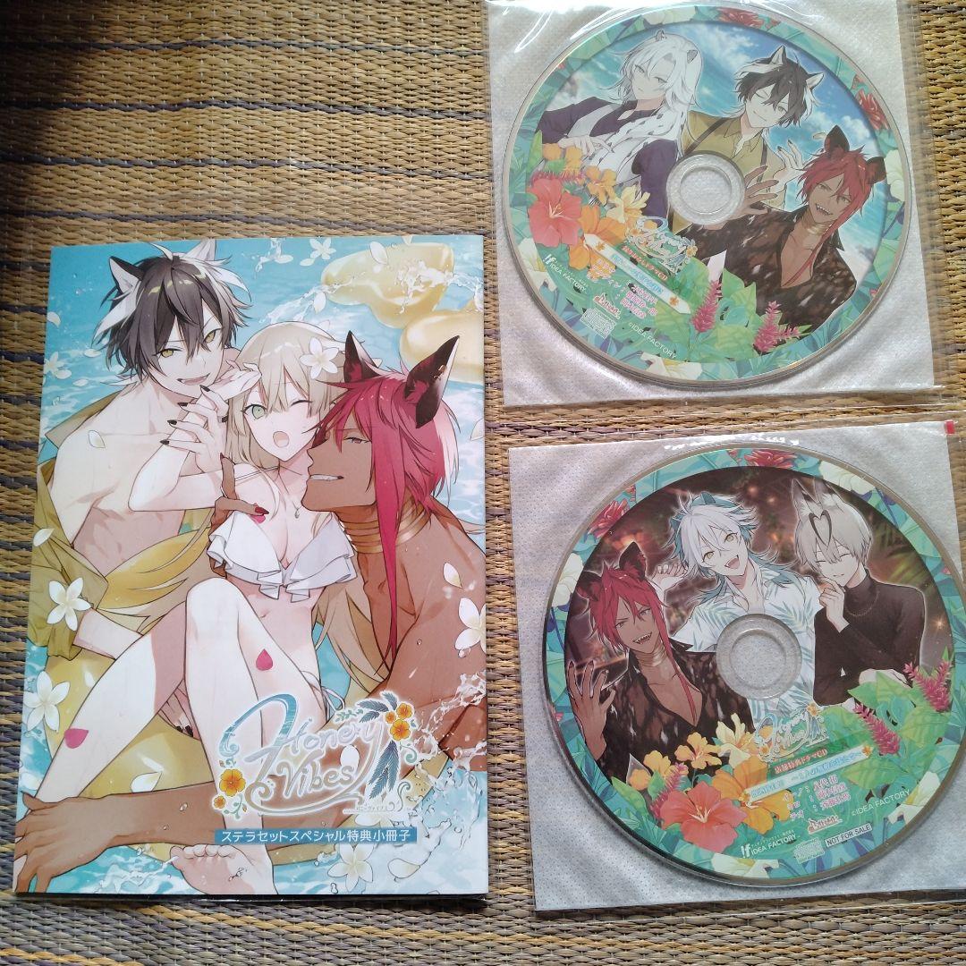 honey vibes ハニヴ ステラ小冊子 CD - メルカリ