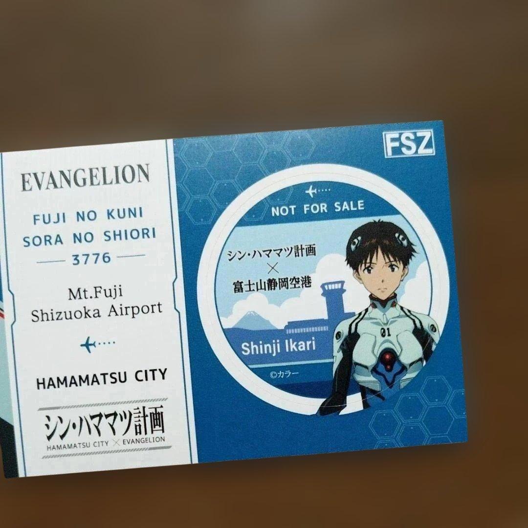 シン・エヴァンゲリオン 富士山静岡空港非売品ステッカー 5種全セット