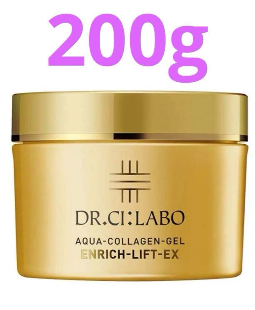 新品 アクアコラーゲンゲルエンリッチリフトEXR 200g ドクターシーラボ アクアコラーゲンゲルエンリッチリフトEXR 200g