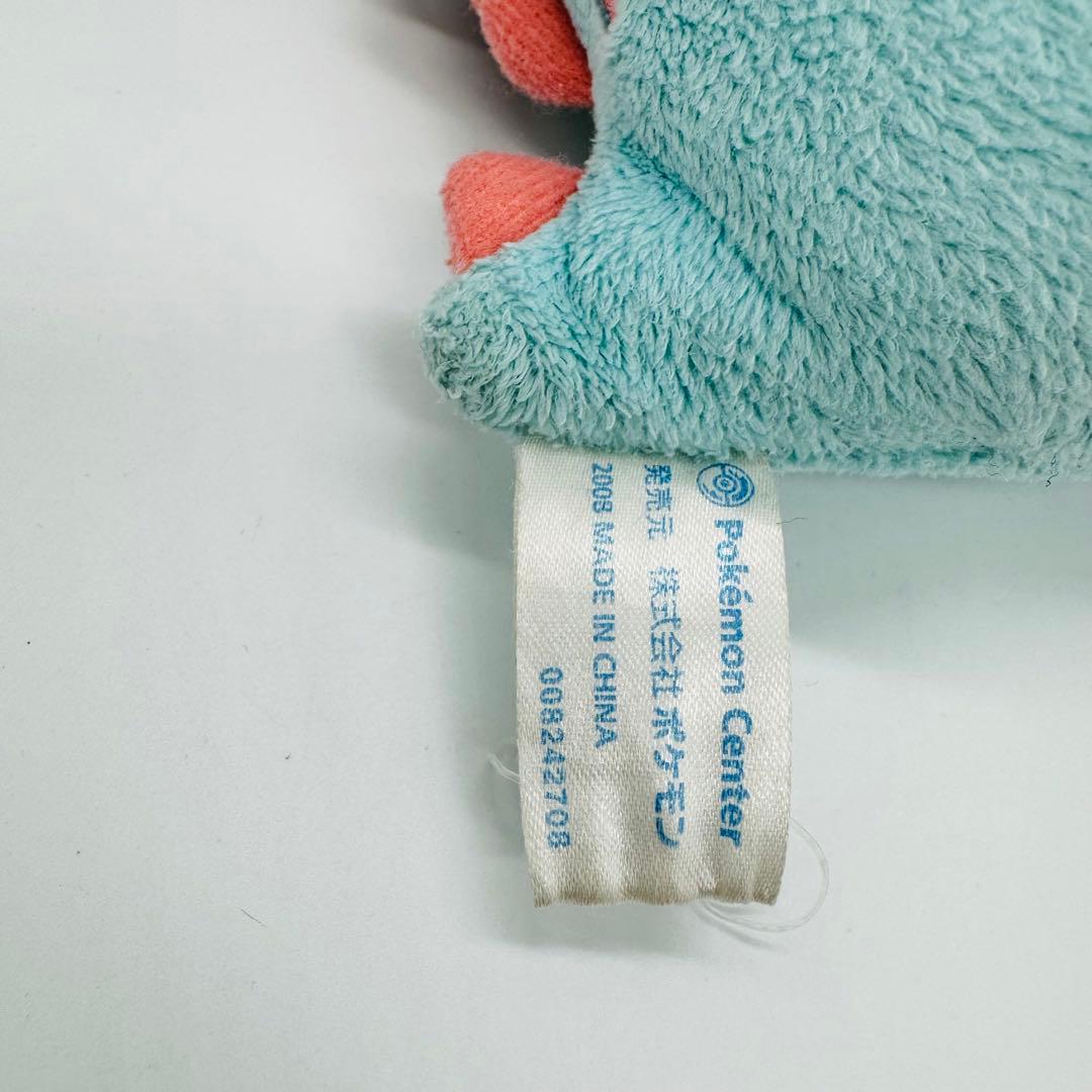 ポケモンセンター限定 ポケドール ワニノコ ぬいぐるみ ポケモン