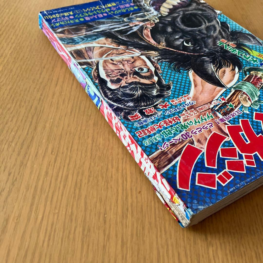 1968年(昭和43年)週刊少年マガジン5号 - メルカリ