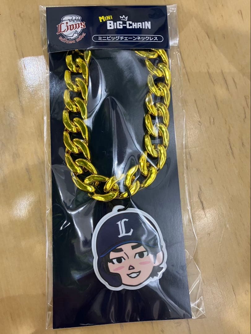 埼玉西武ライオンズ 西川愛也 ビッグチェーンネックレス かけ合いっこ⛓️✨#ネビン#長谷川信哉#西川愛也#ビッグチェーン