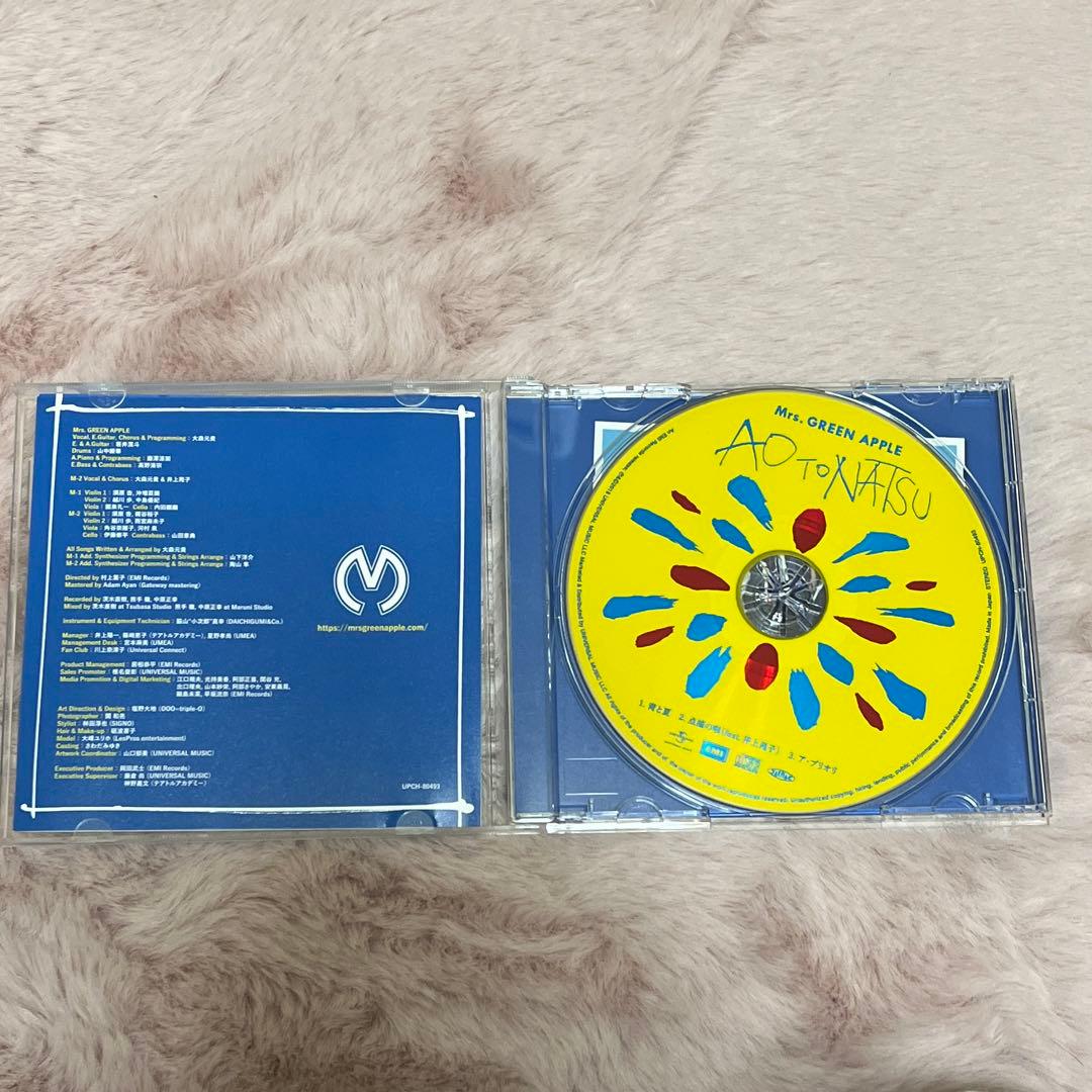 Mrs. GREEN APPLE 青と夏 通常盤 高野清宗 サイン入り - メルカリ