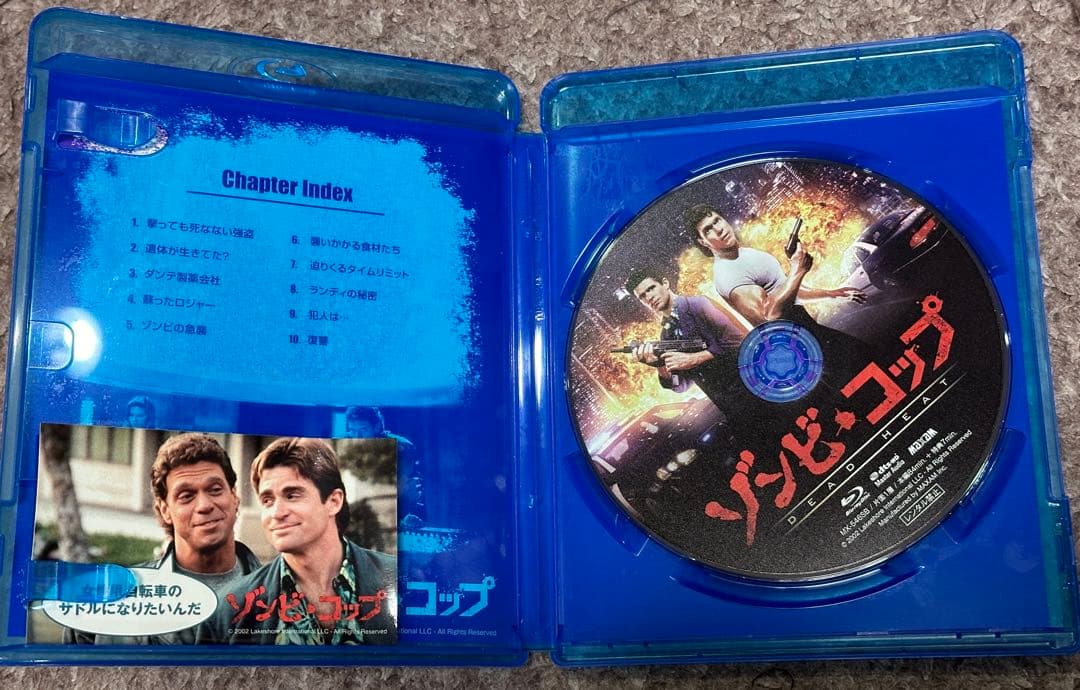 ゾンビ・コップ('88米) ブルーレイ - メルカリ