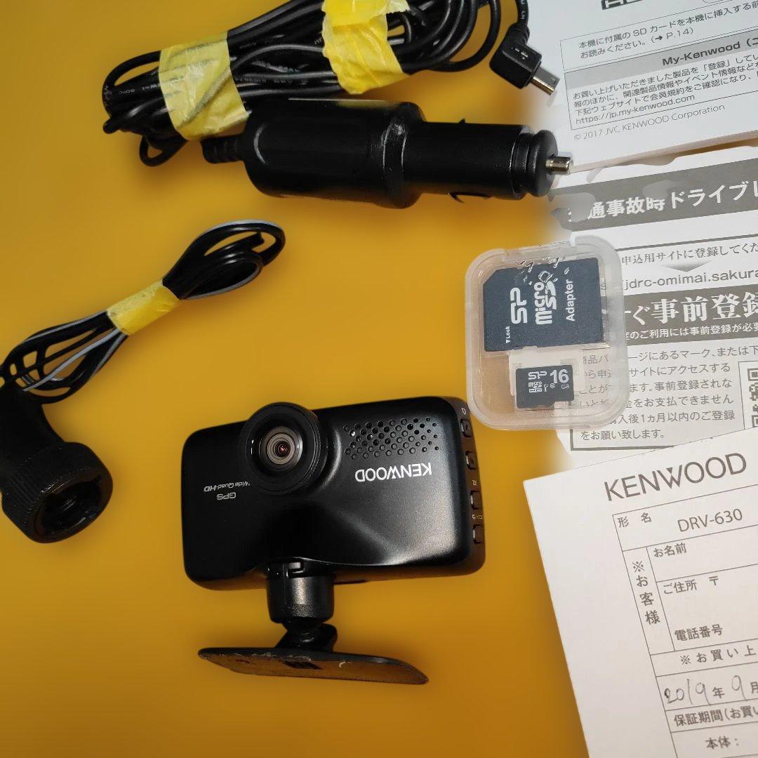 KENWOOD DRV-630 ドライブレコーダー - メルカリ