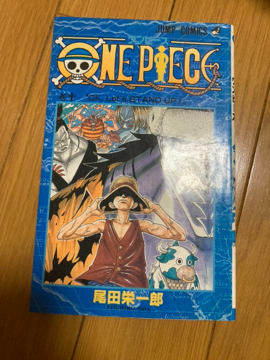 ONE PIECE 10 激レア PSA 10 GEM MINT JAPANESE ONE PIECE 2024 Monkey D. Luffy P-075